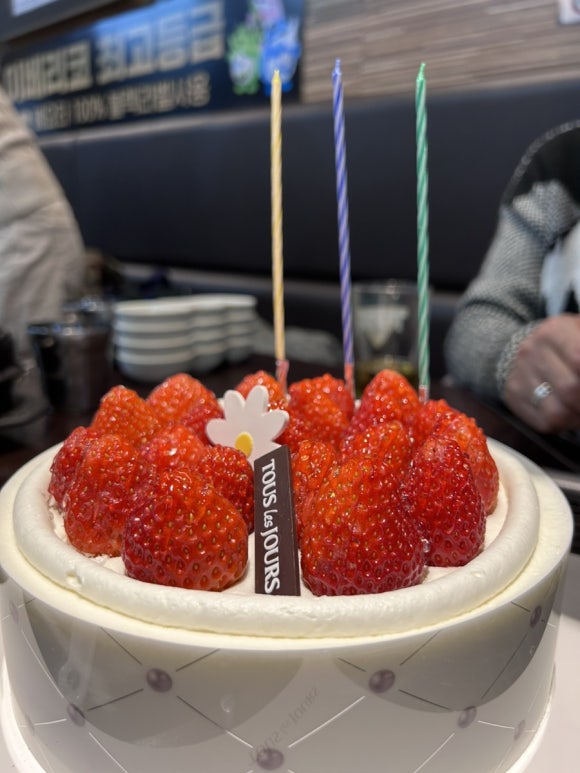 육화숯불생고기 이미지