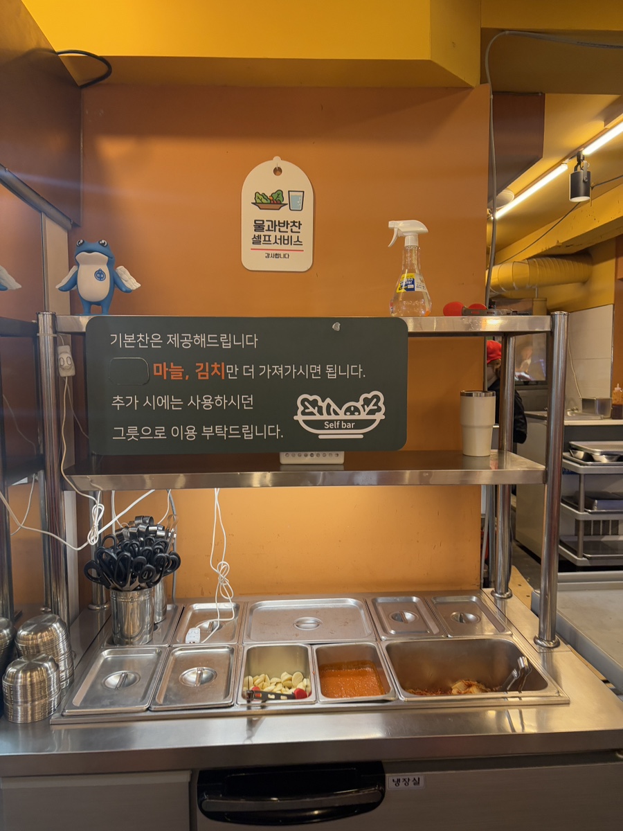 빨간의자집 강남역점 이미지