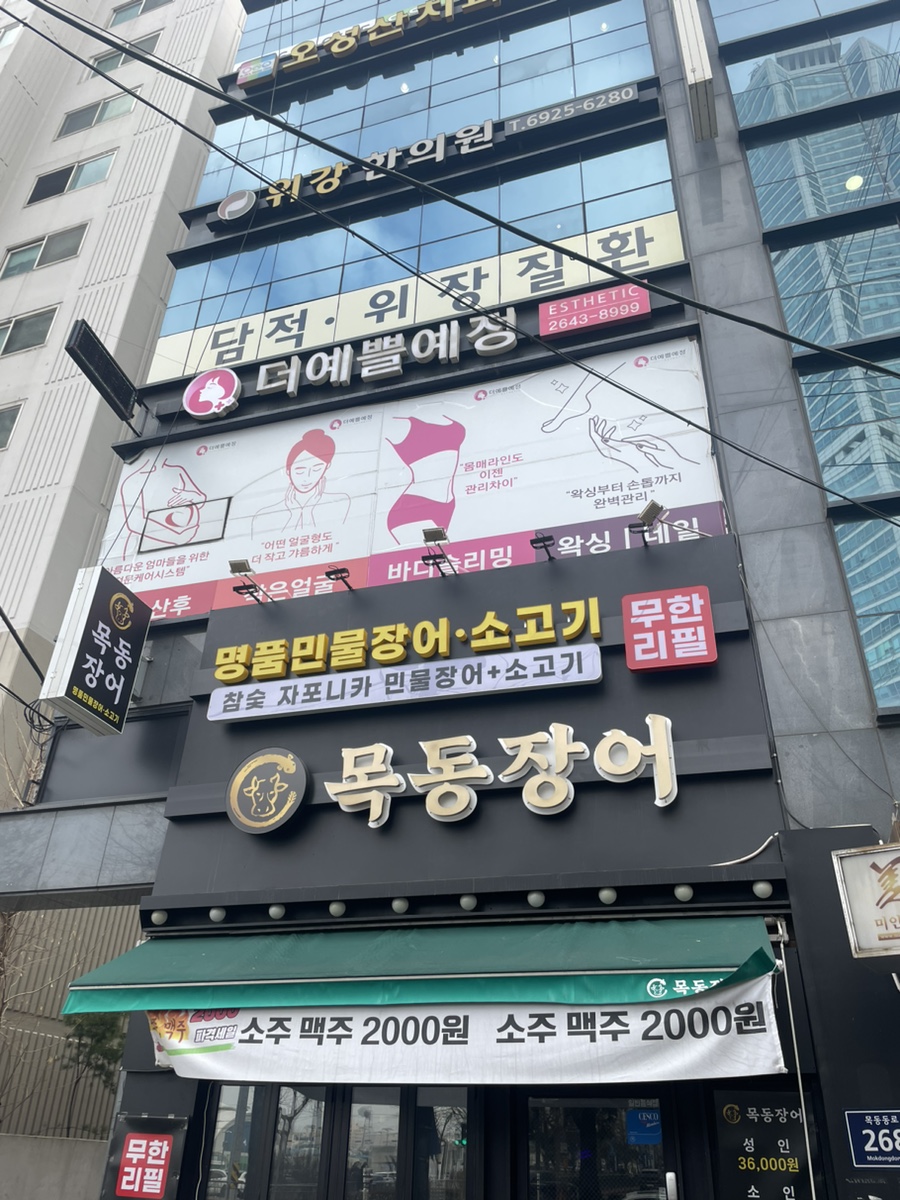 더 예쁠예정 이미지