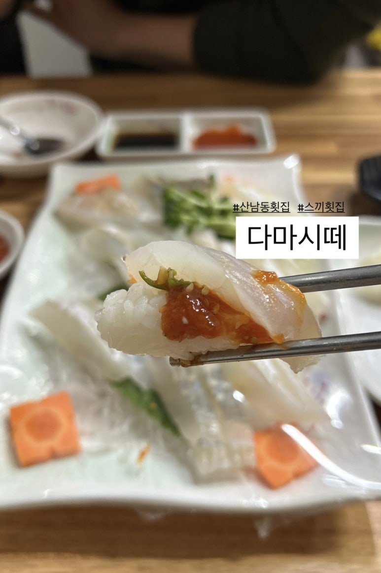 다마시떼 이미지