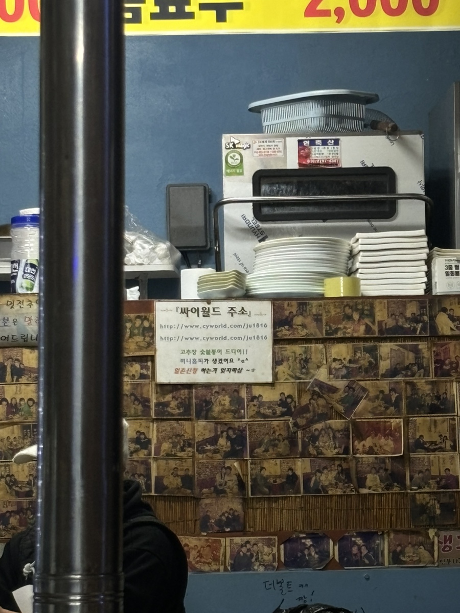 백성세탁 이미지