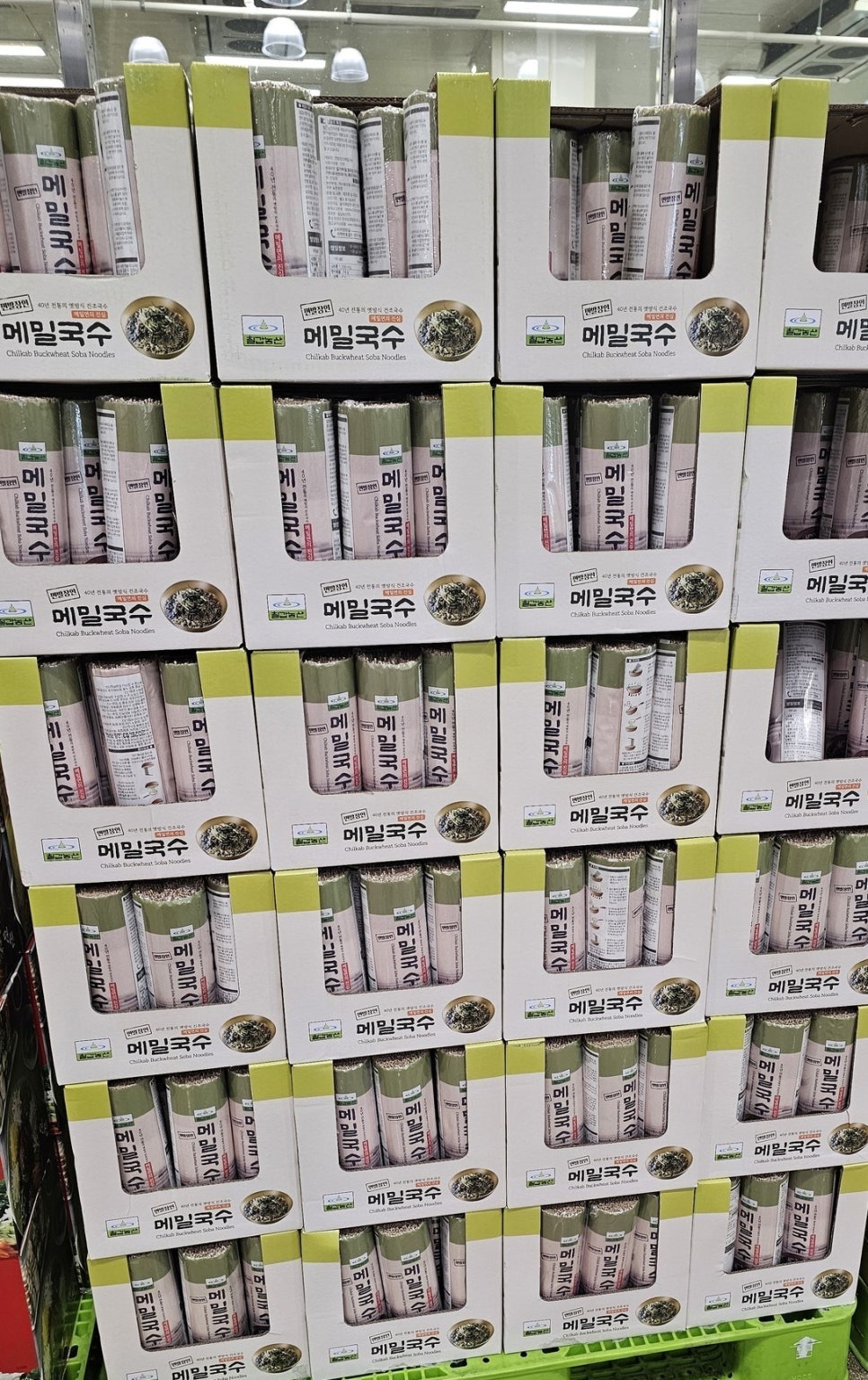 푸른유통 이미지
