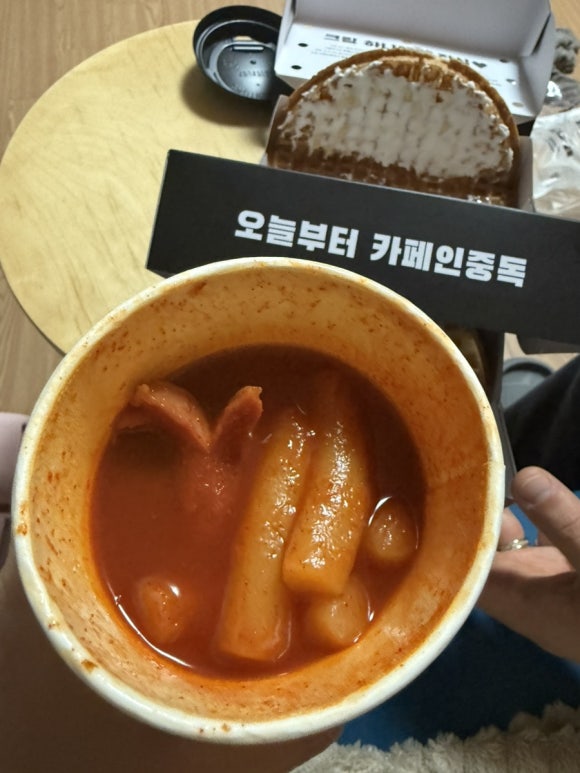 카페인중독나주 이미지