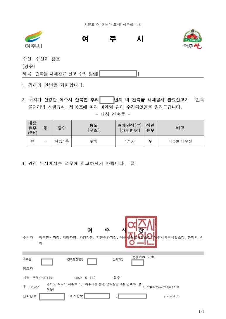 후리건축사사무소 이미지