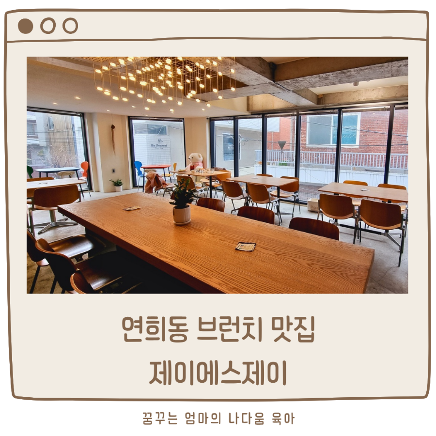 제이에스제이 이미지