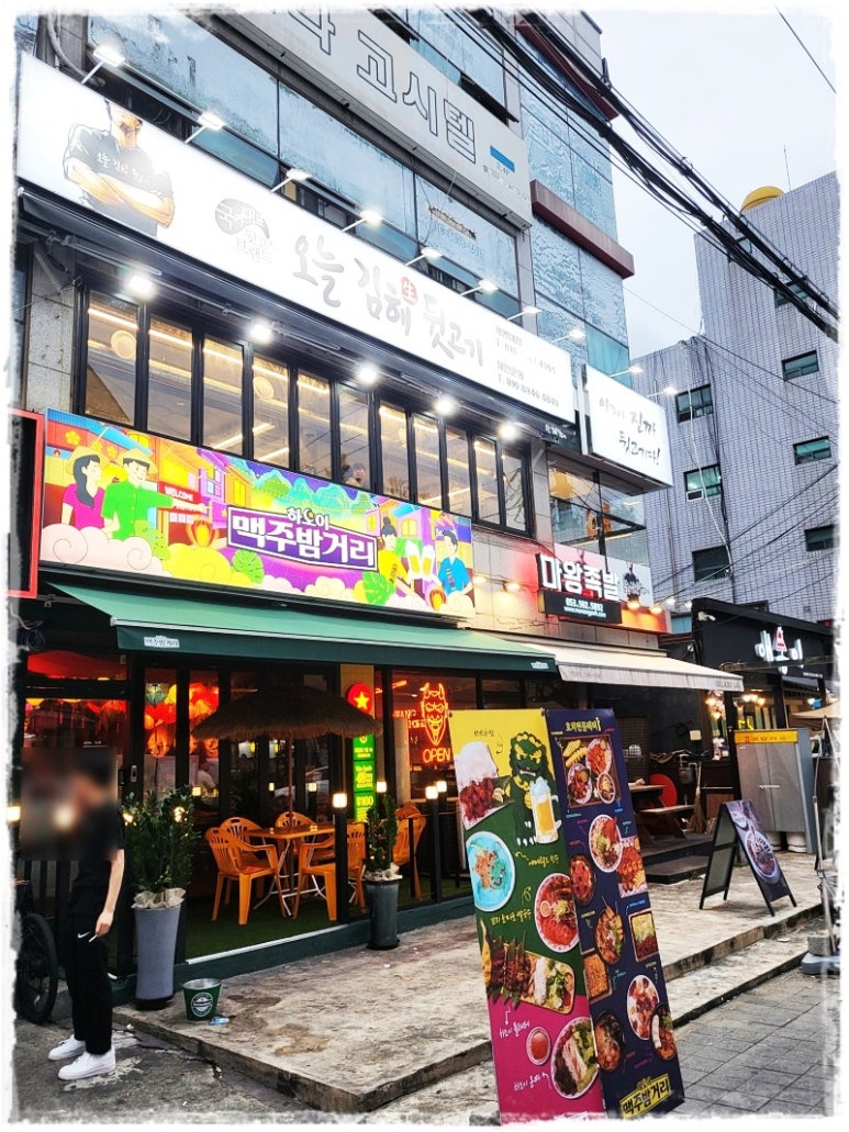 찾고있는고기집 이미지