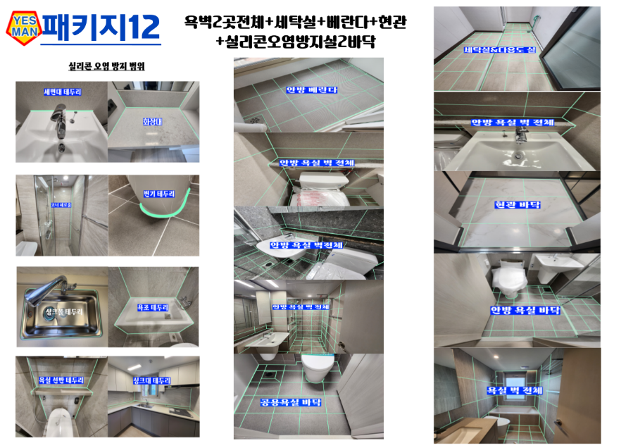크린&디자인 이미지