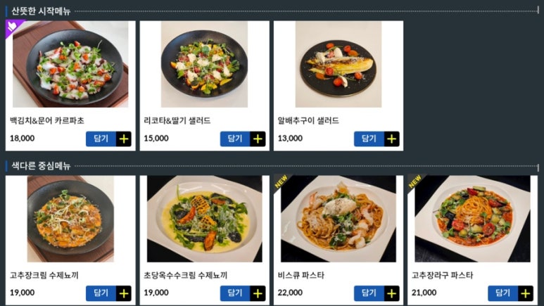 숙수 이미지