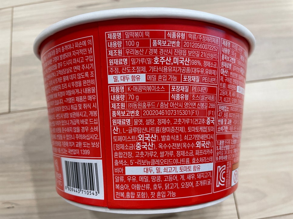 홈푸드농산 이미지
