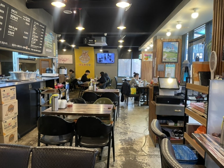 맨도롱식당 이미지
