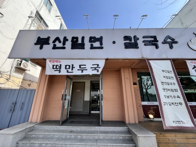 부산면장 이미지