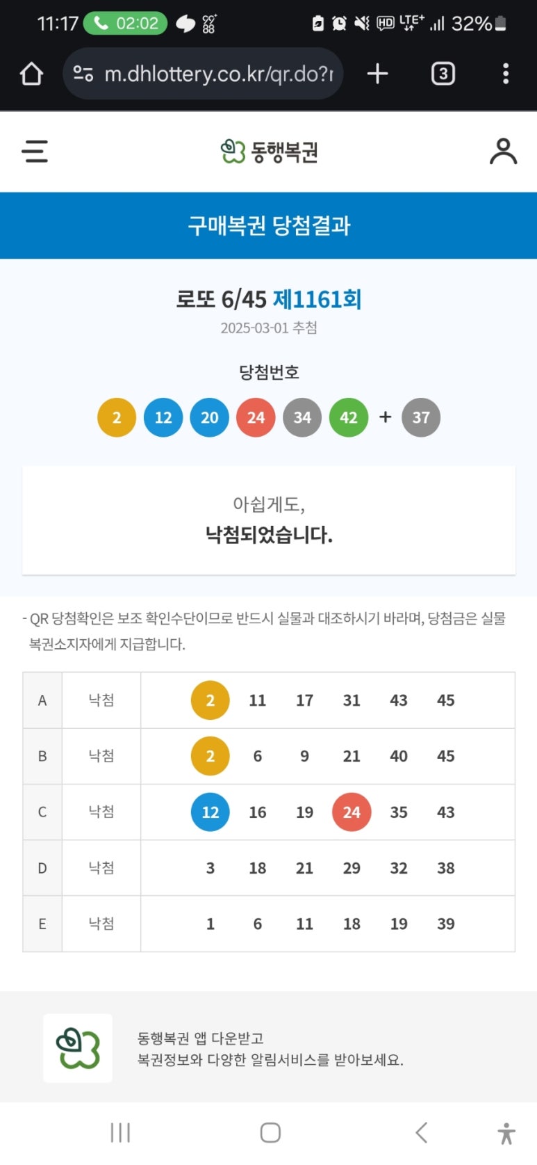 락코인노래연습장 이미지