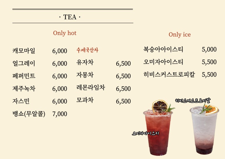 카페오블랙 이미지