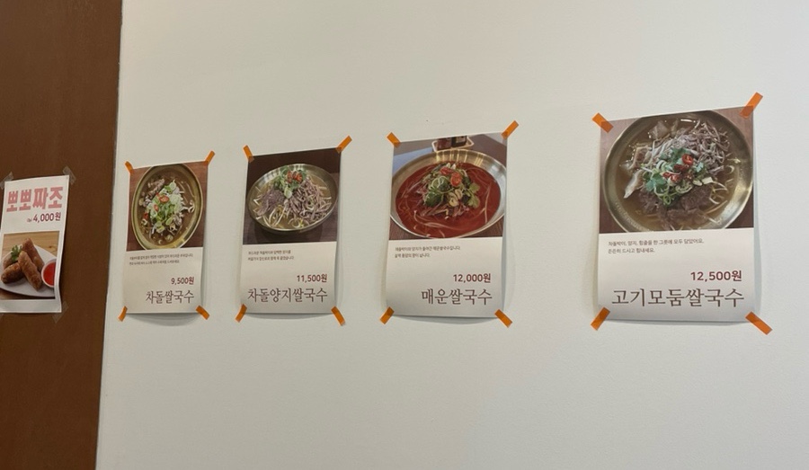뽀뽀식당 이미지