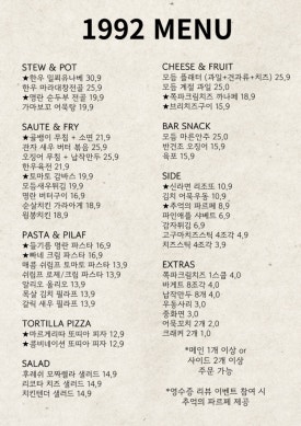 일구구이 이미지