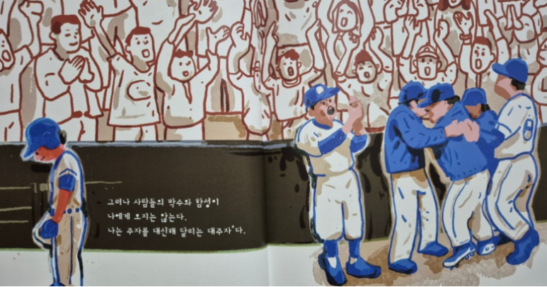 첨부된 사진