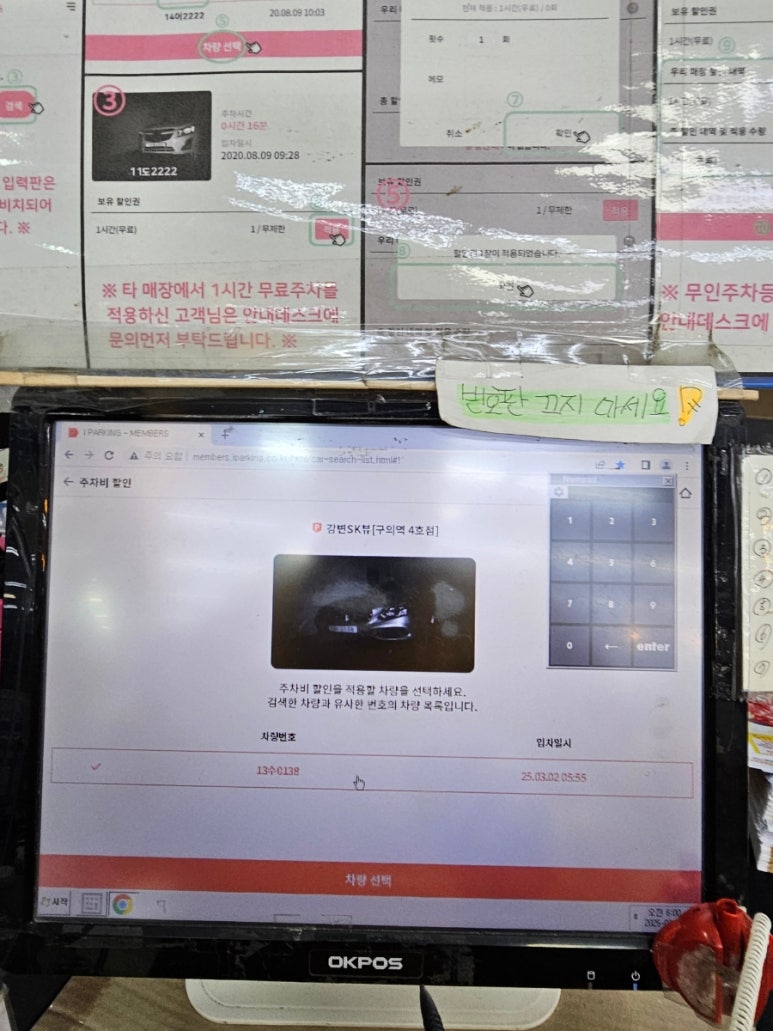 (주)와식자재마트 이미지