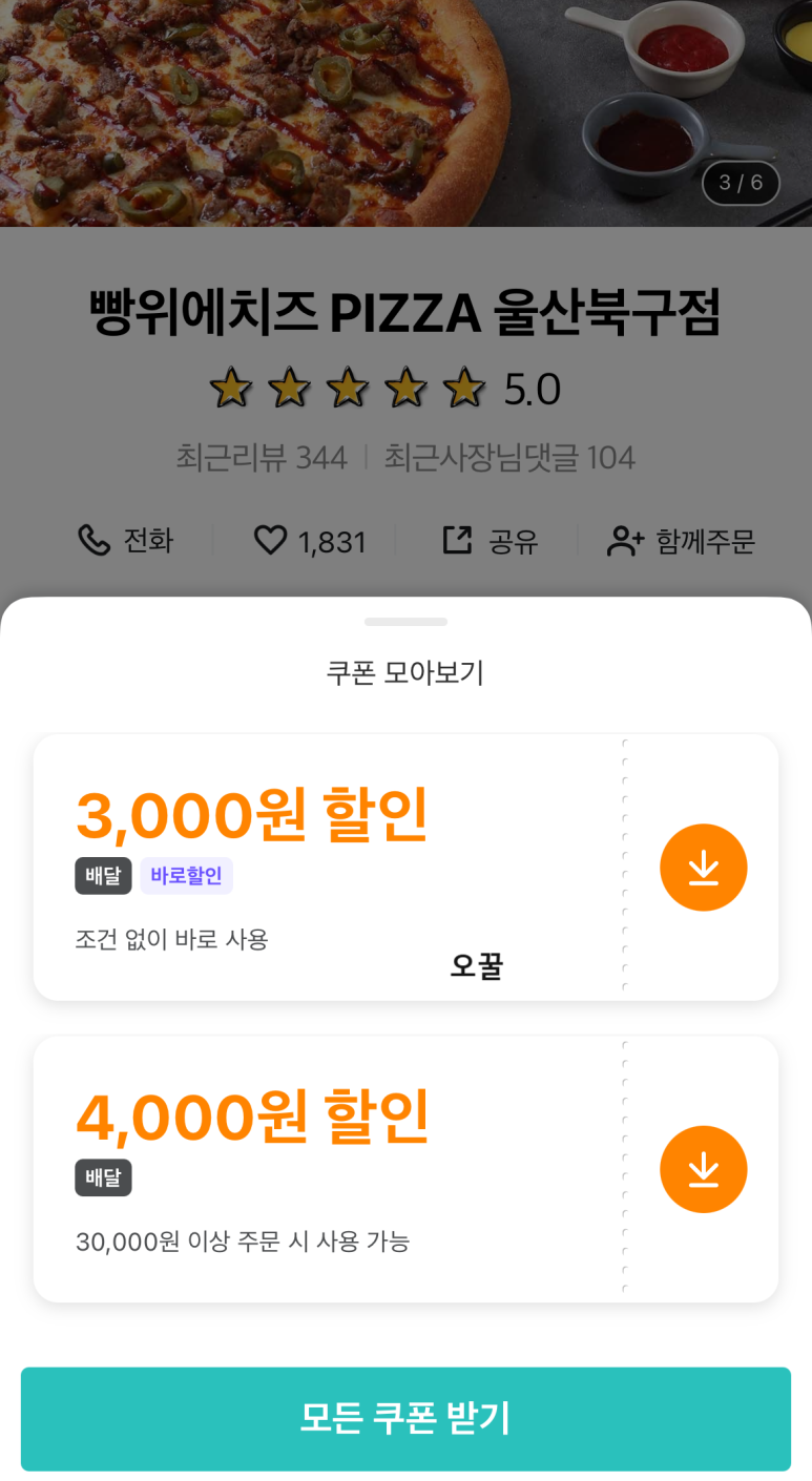빵위에치즈 이미지