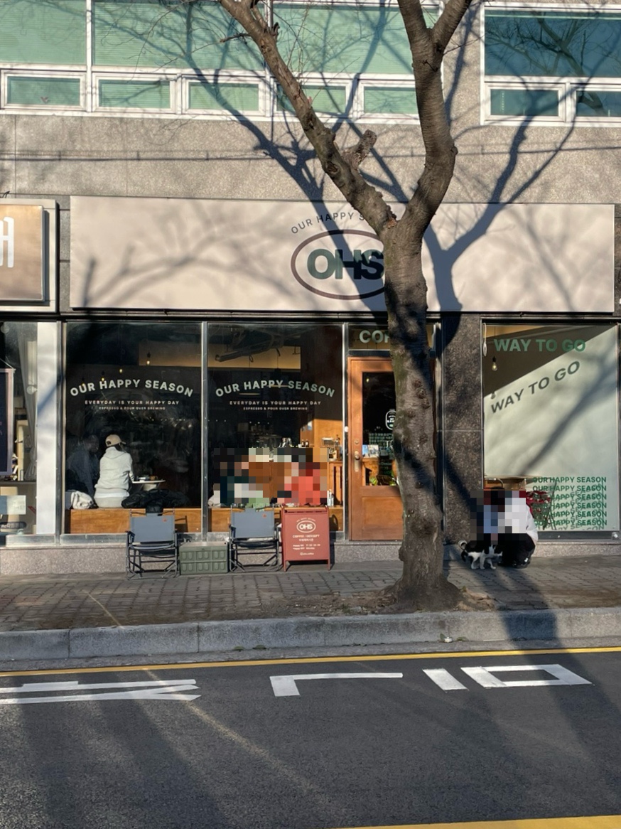 아워해피시즌 이미지