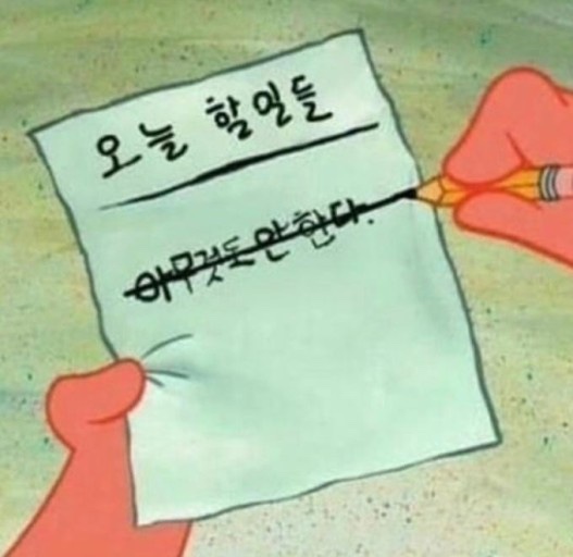 삼삼오오 이미지