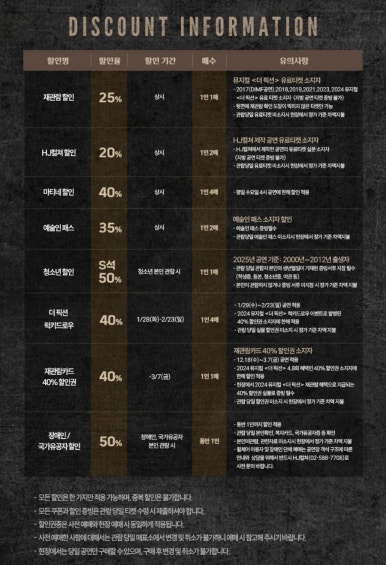 블랙휴(BLACK HUE) 이미지