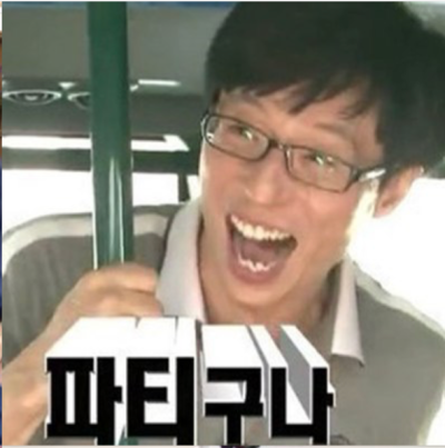 옴뇸뇸 이미지