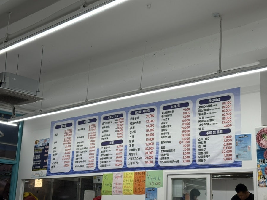 죽전어시장 이미지