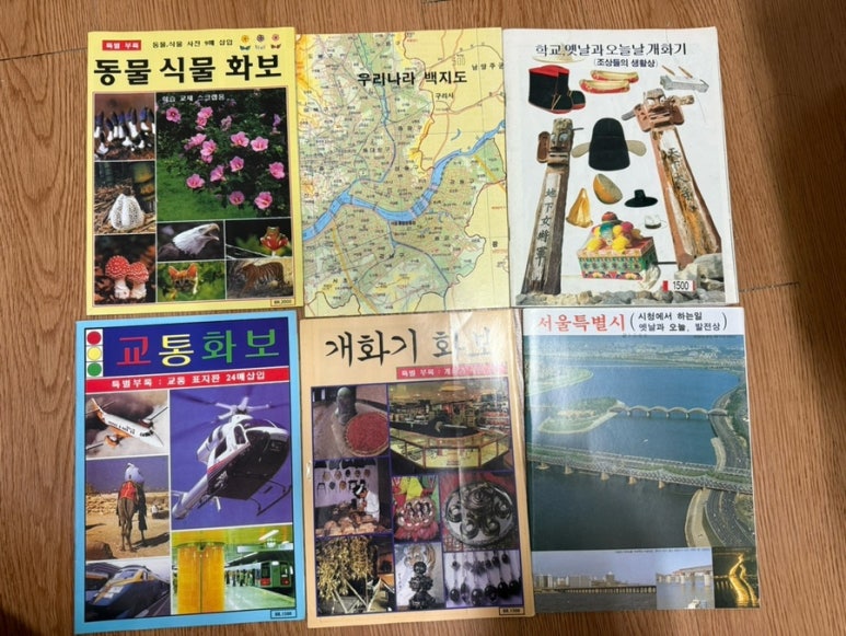 서울문구사 이미지