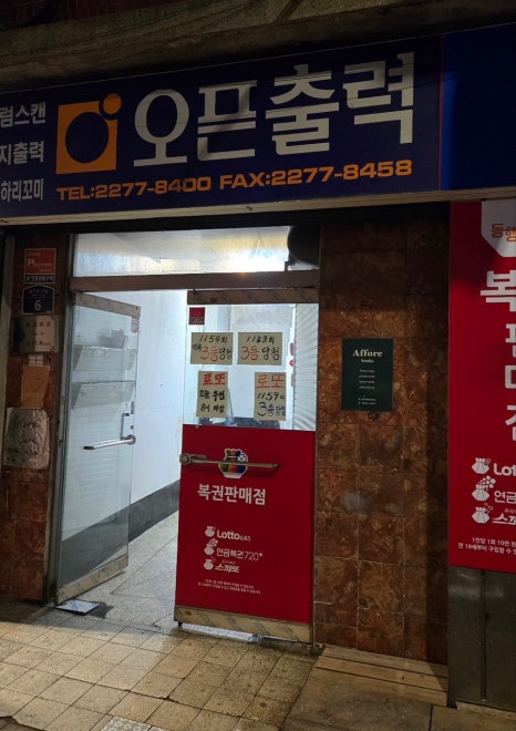 죠-지서울 이미지