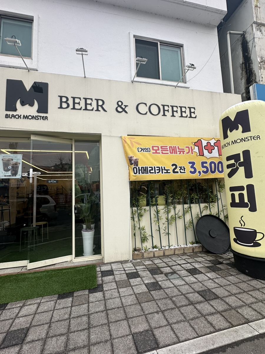 충무비어 이미지