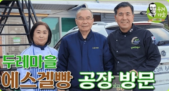 생제비제빵소 이미지