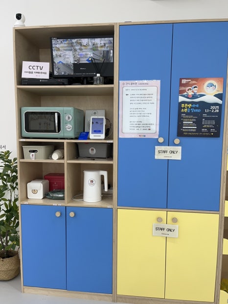 우리끼리키즈카페꿈꾸는마을청주 이미지