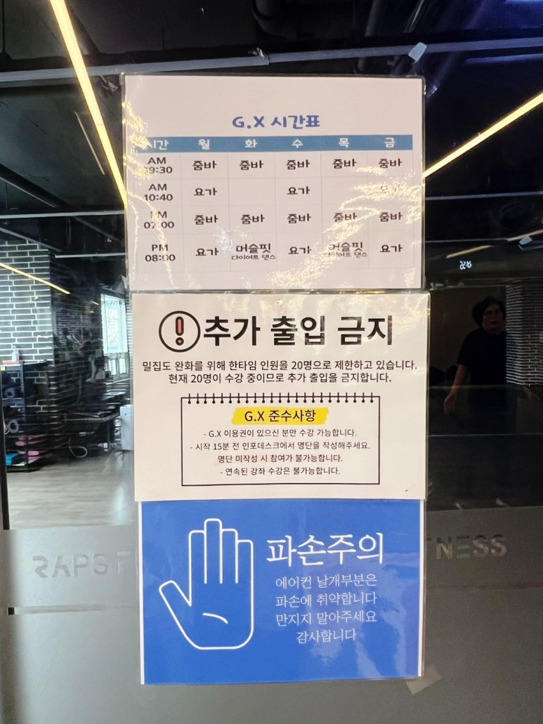 랩스대전 이미지