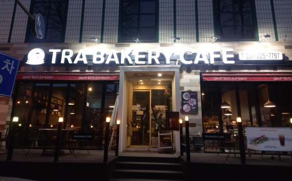 트라토리아베이커리카페 이미지