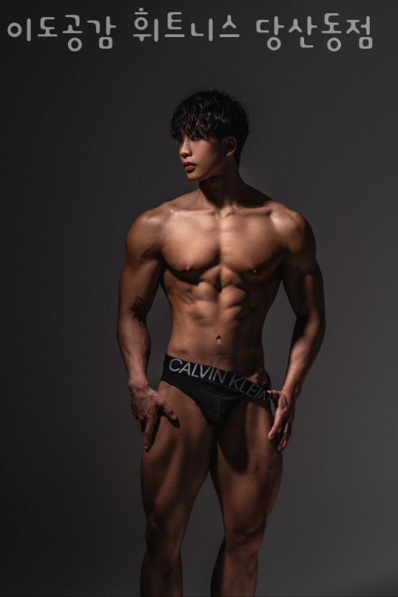 이도공감휘트니스당산동점 이미지
