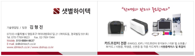 샛별크리닝 이미지