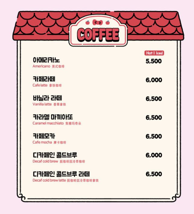 애플카페 이미지