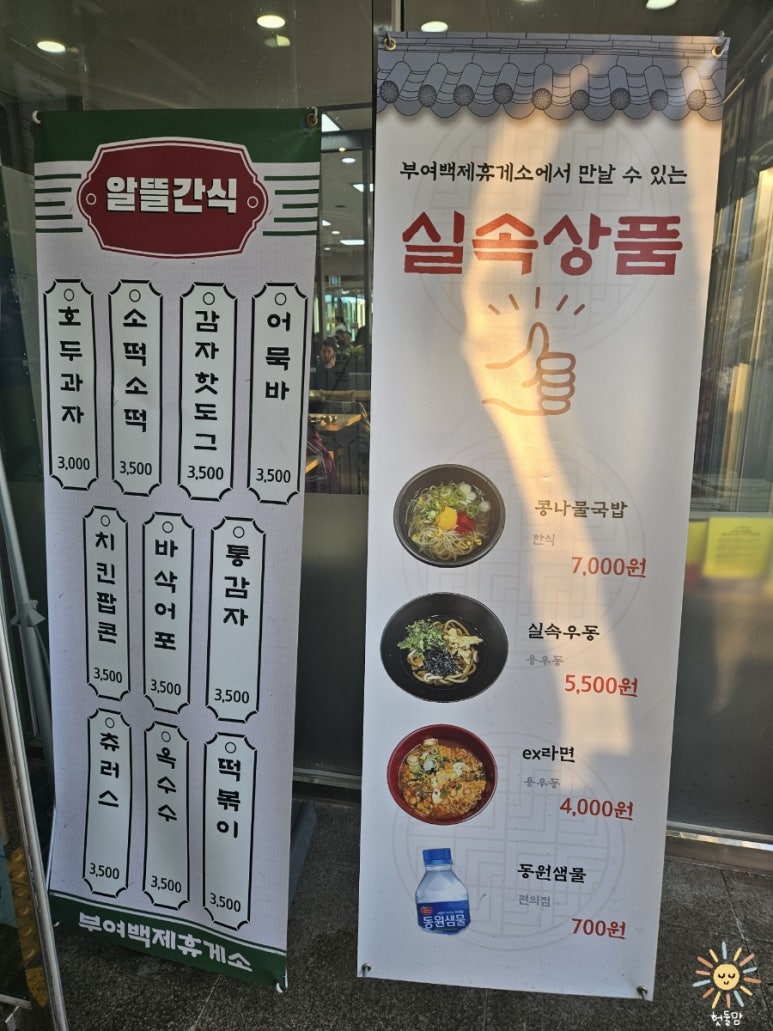 백제주유소 이미지