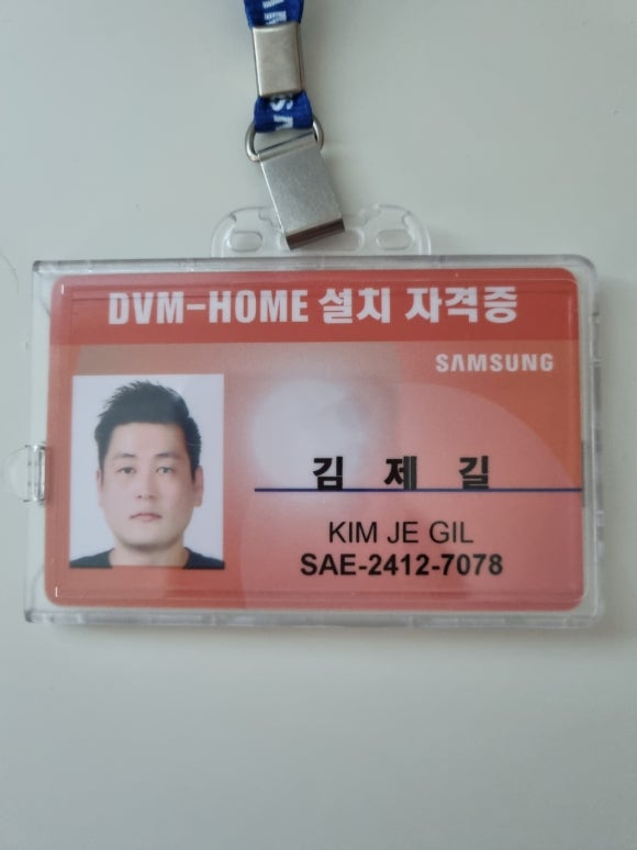 하늘공조 이미지