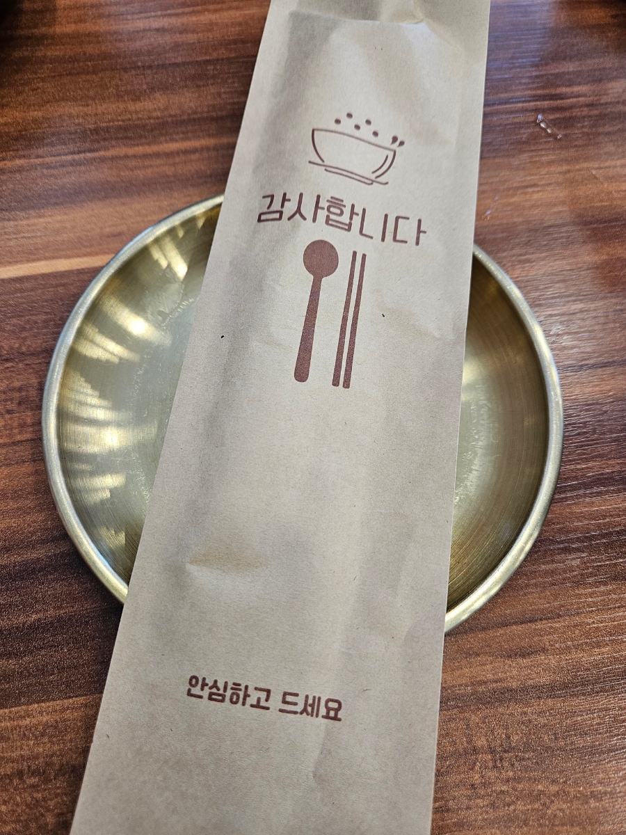 영일옥 이미지