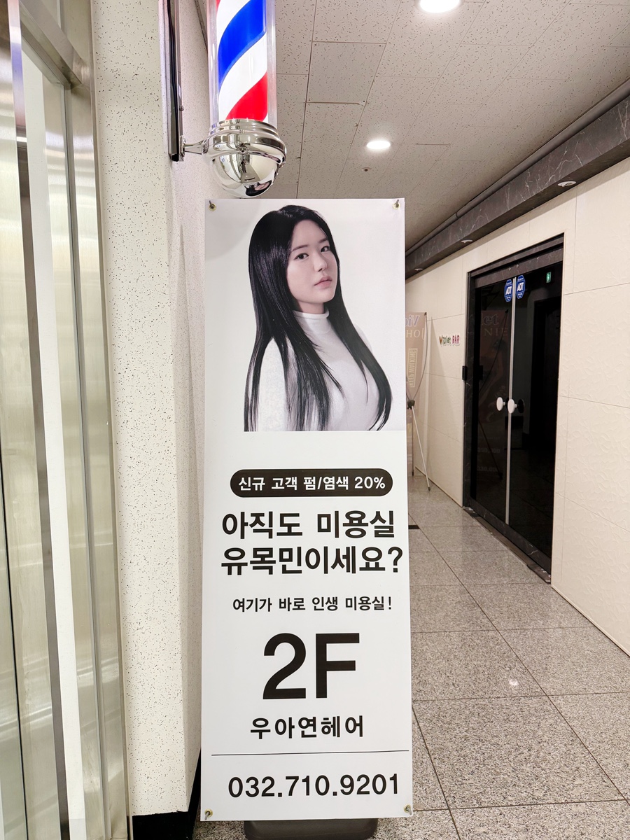헤어시티 이미지