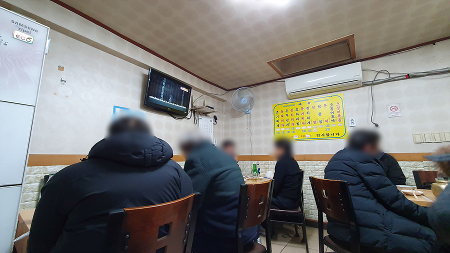 새물맞이빈대떡 사진 6