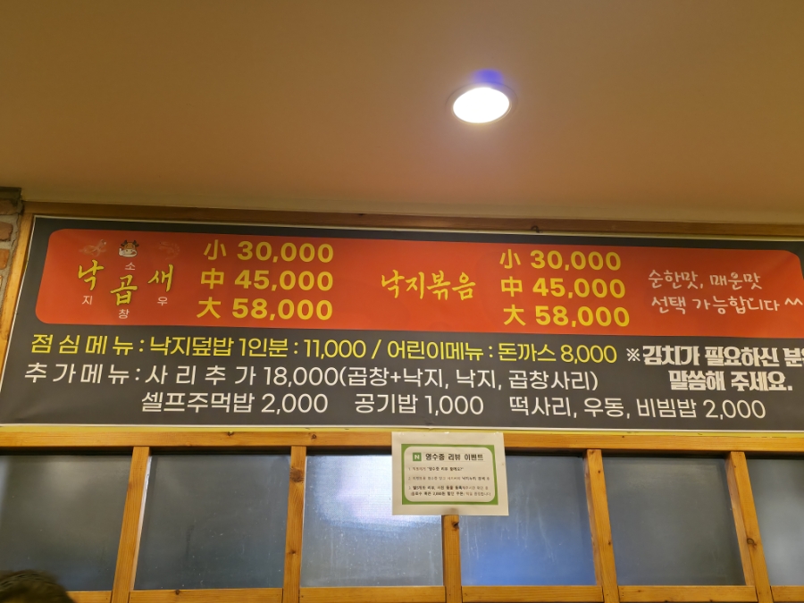 낙지누리 이미지