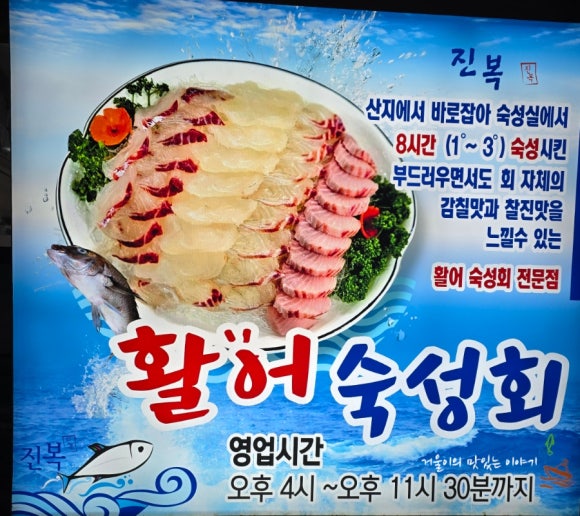 진복회센타 이미지