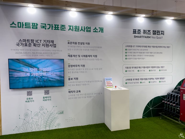 미래농기계 이미지