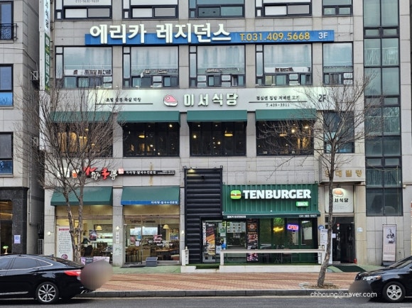 이서식당 이미지