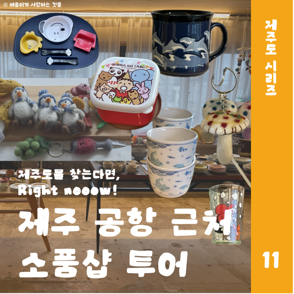 샵2 이미지