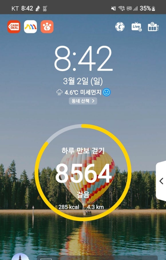 칠천요 이미지