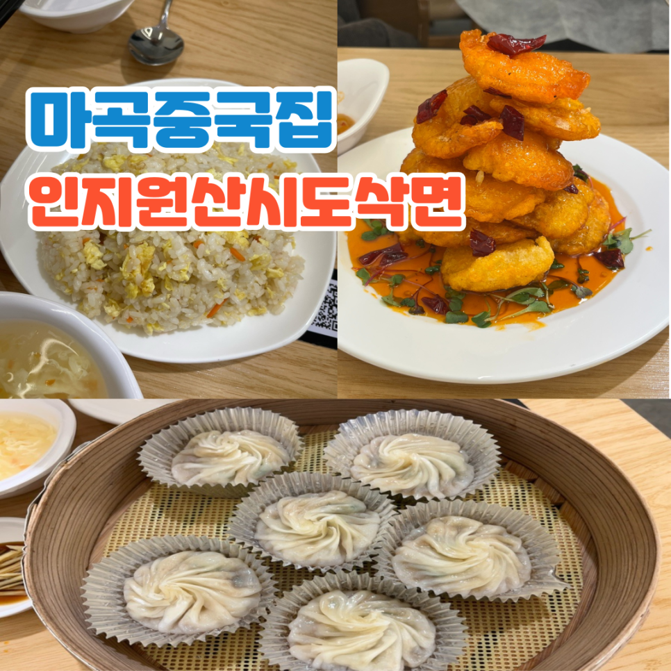 지원산시도삭면 이미지