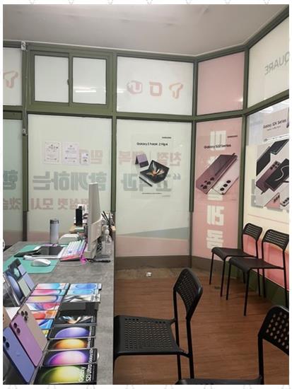 성남텔레콤 이미지